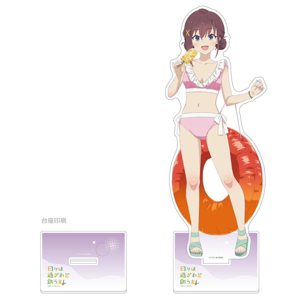 日々は過ぎれど飯うまし_描き下ろし特大アクリルスタンド(古舘くれあ/水着)