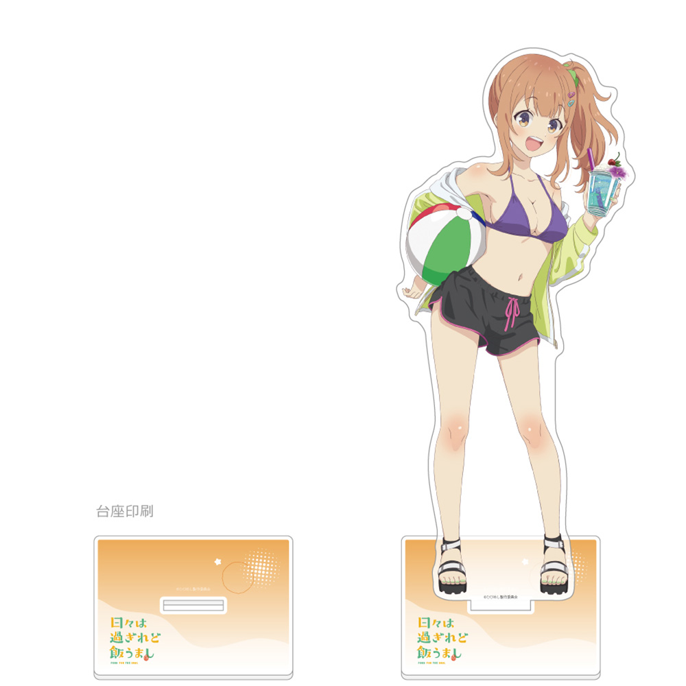 日々は過ぎれど飯うまし_描き下ろし特大アクリルスタンド(小川しのん/水着)