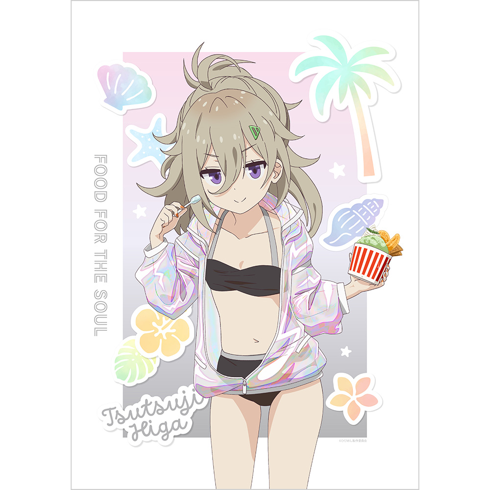 日々は過ぎれど飯うまし_描き下ろしB2タペストリー(比嘉つつじ/水着)Wスエード