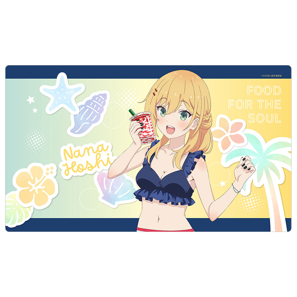 日々は過ぎれど飯うまし_描き下ろしラバーマット(星なな/水着)