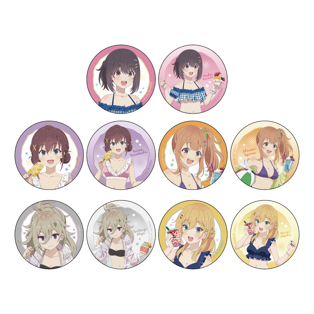 日々は過ぎれど飯うまし_トレーディング缶バッジ(水着)　【BOX／10個入り】