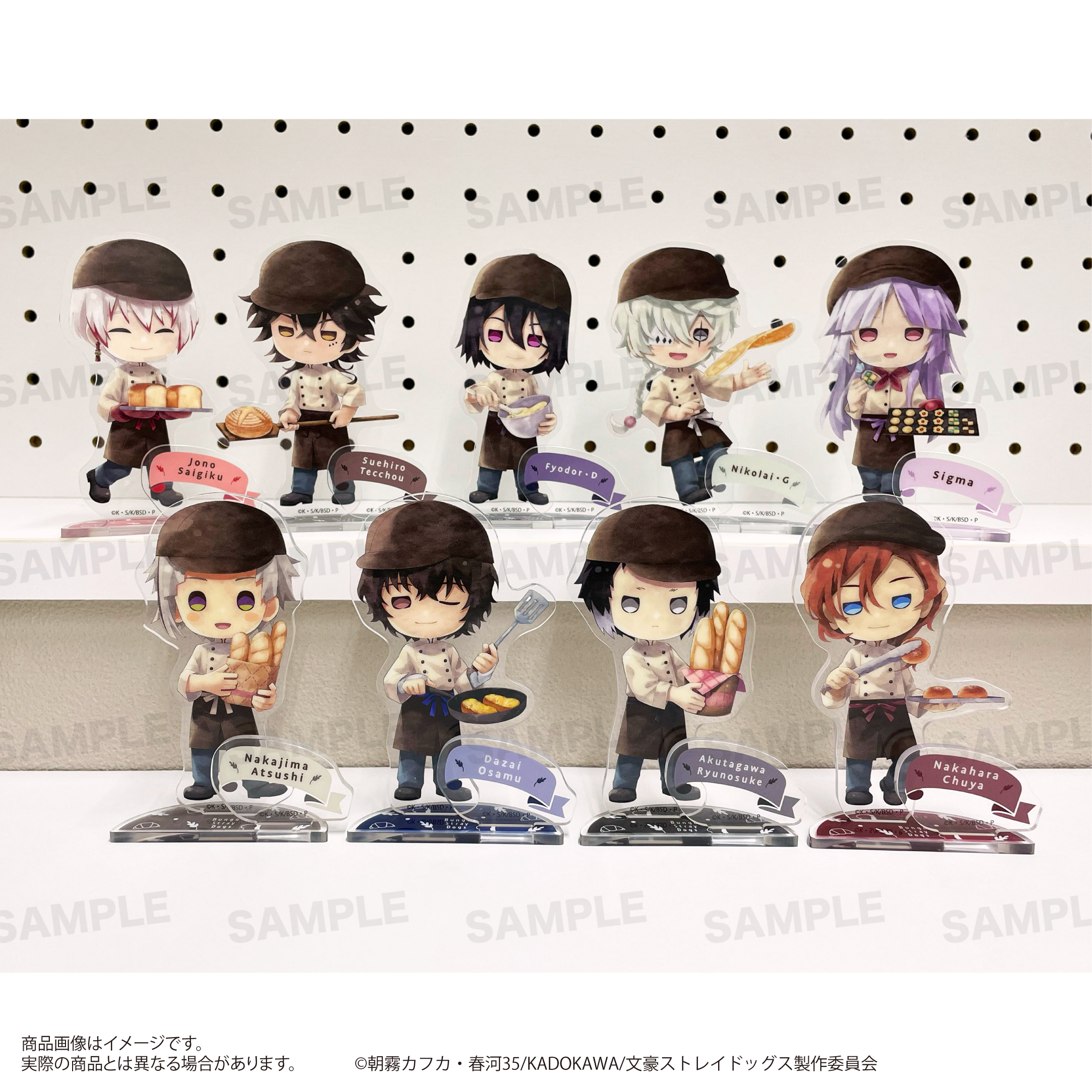 文豪ストレイドッグス_アクリルスタンド （きゃらまーじゅ