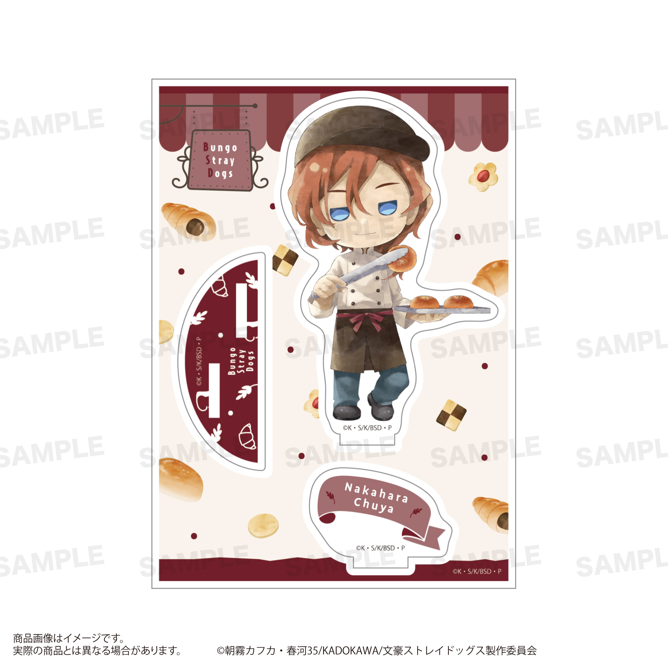 文豪ストレイドッグス_アクリルスタンド （きゃらまーじゅ