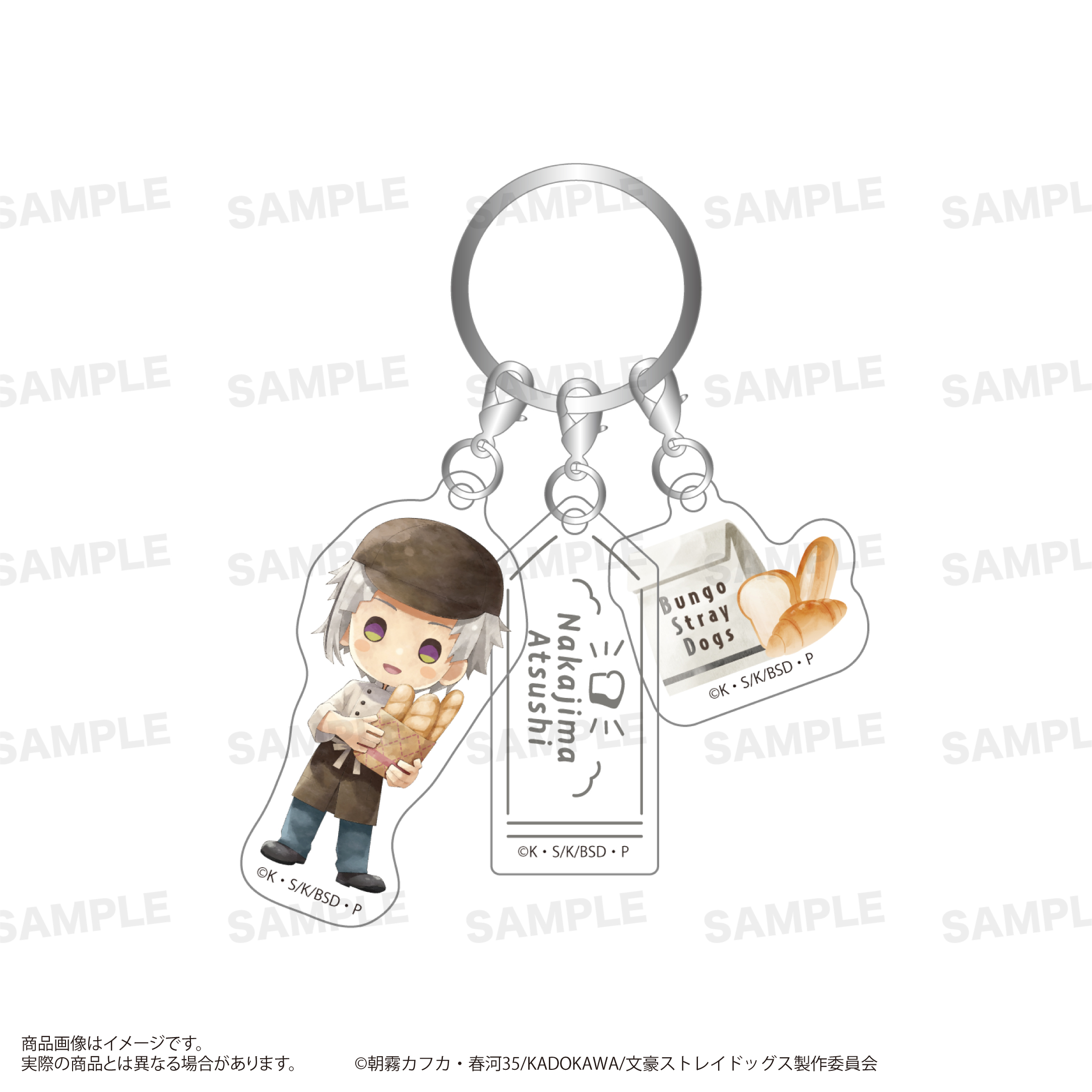 文豪ストレイドッグス_三連アクリルキーホルダー （きゃらまーじゅ