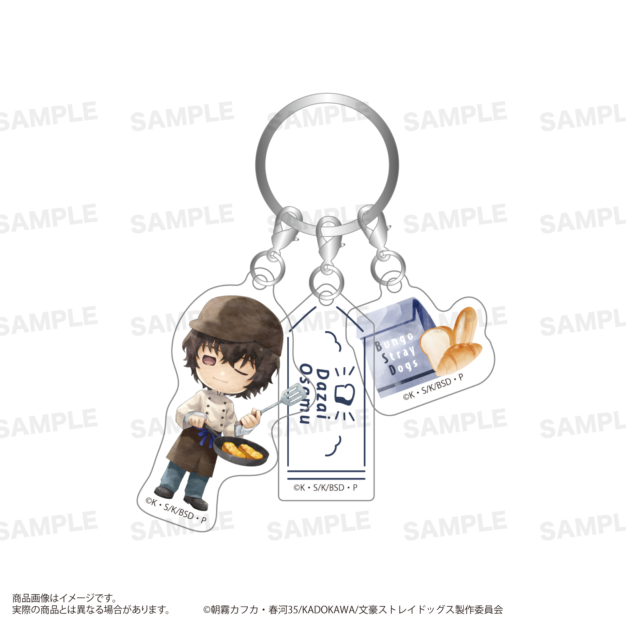 文豪ストレイドッグス_三連アクリルキーホルダー （きゃらまーじゅ