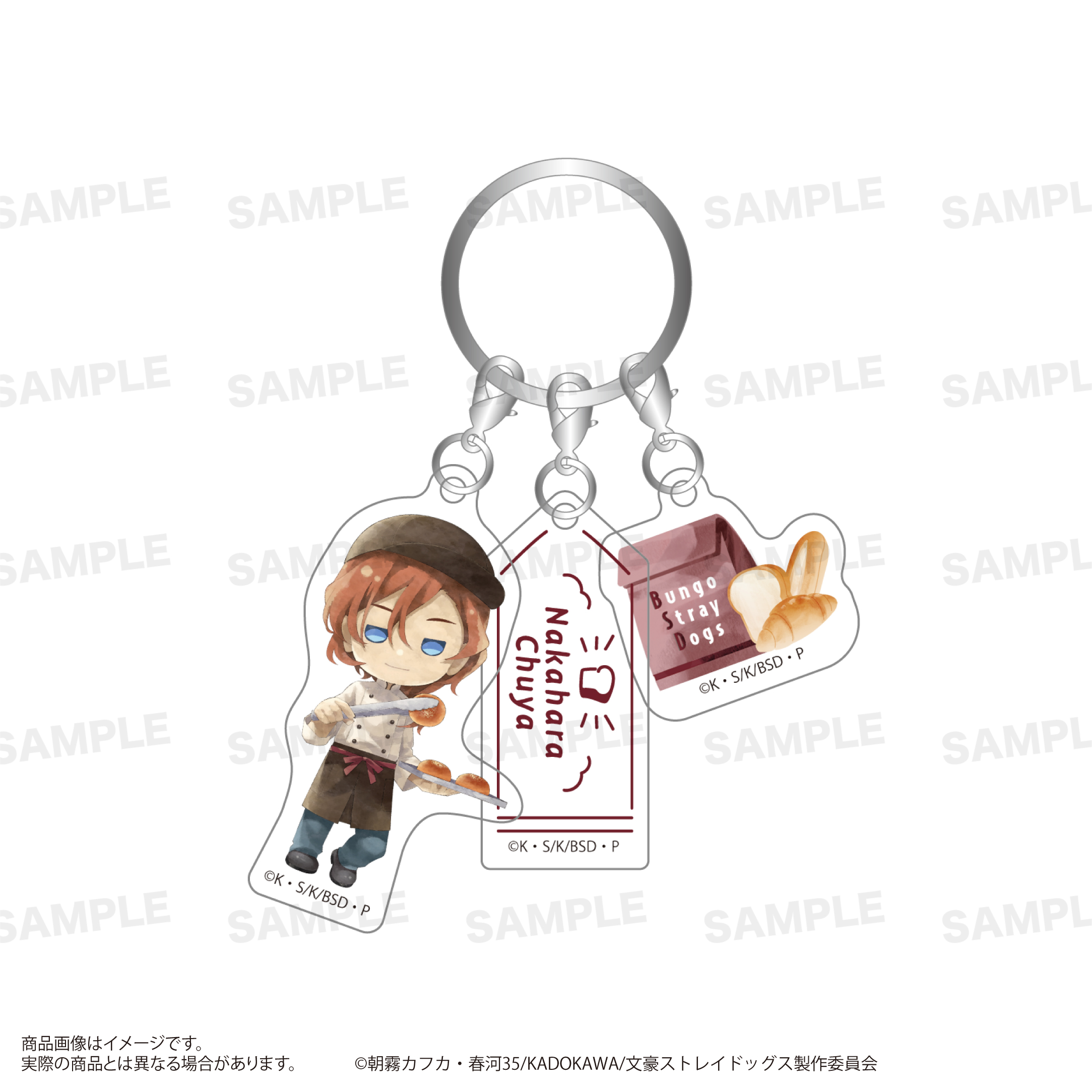 文豪ストレイドッグス_三連アクリルキーホルダー （きゃらまーじゅ