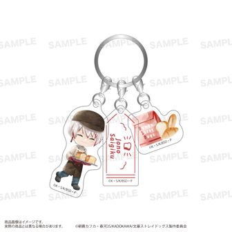 文豪ストレイドッグス 籤 くじ アクキー 江戸川乱歩 アニメ絵　缶バッジ 文豪ストレイドッグス_メモリーズ缶バッジ (第1シーズン) 江戸川 乱歩