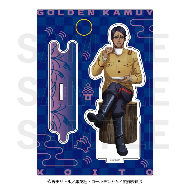 ゴールデンカムイ×E-DINER_アクリルスタンド 鯉登少尉 | ゴールデン