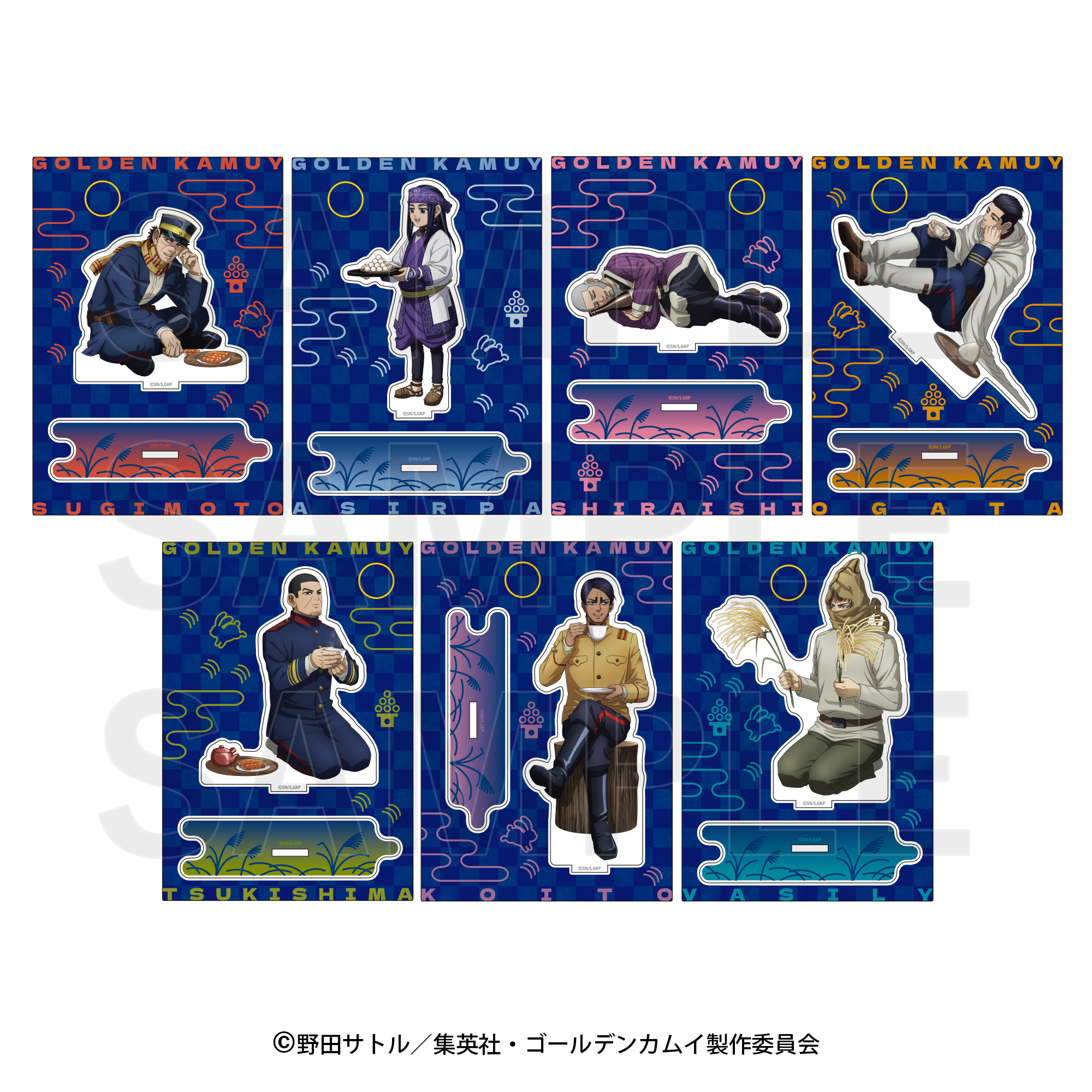 ゴールデンカムイ×E-DINER_アクリルスタンド 鯉登少尉 | 公式グッズ