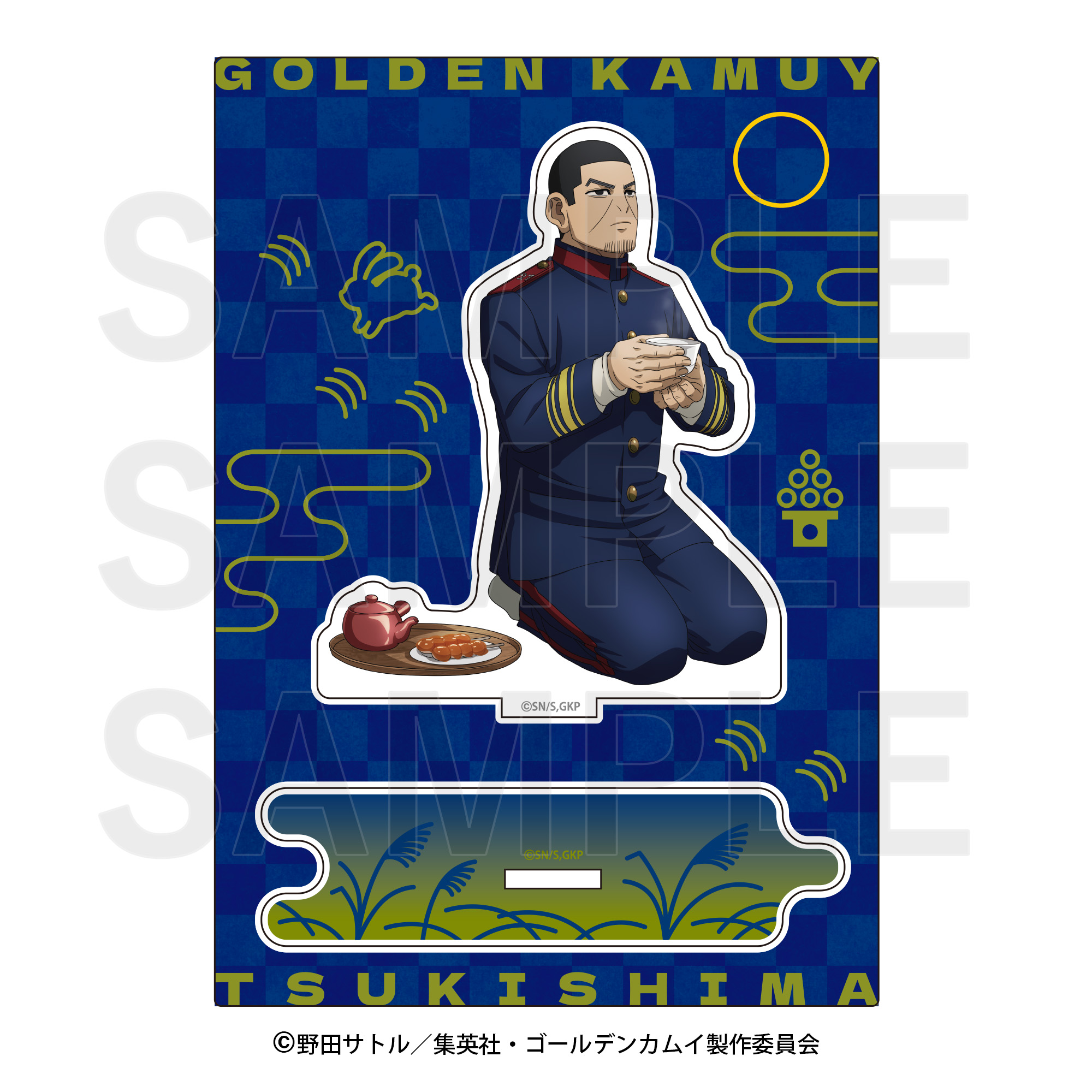 ゴールデンカムイ×E-DINER_アクリルスタンド 月島軍曹