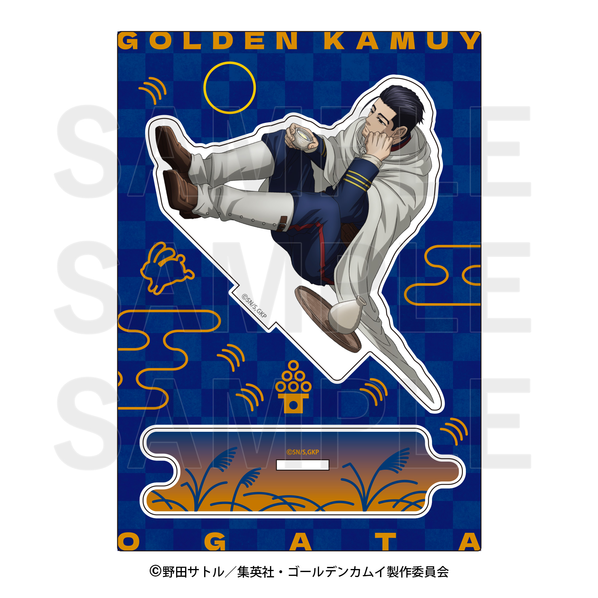 ゴールデンカムイ×E-DINER_アクリルスタンド 尾形百之助 | 公式グッズ