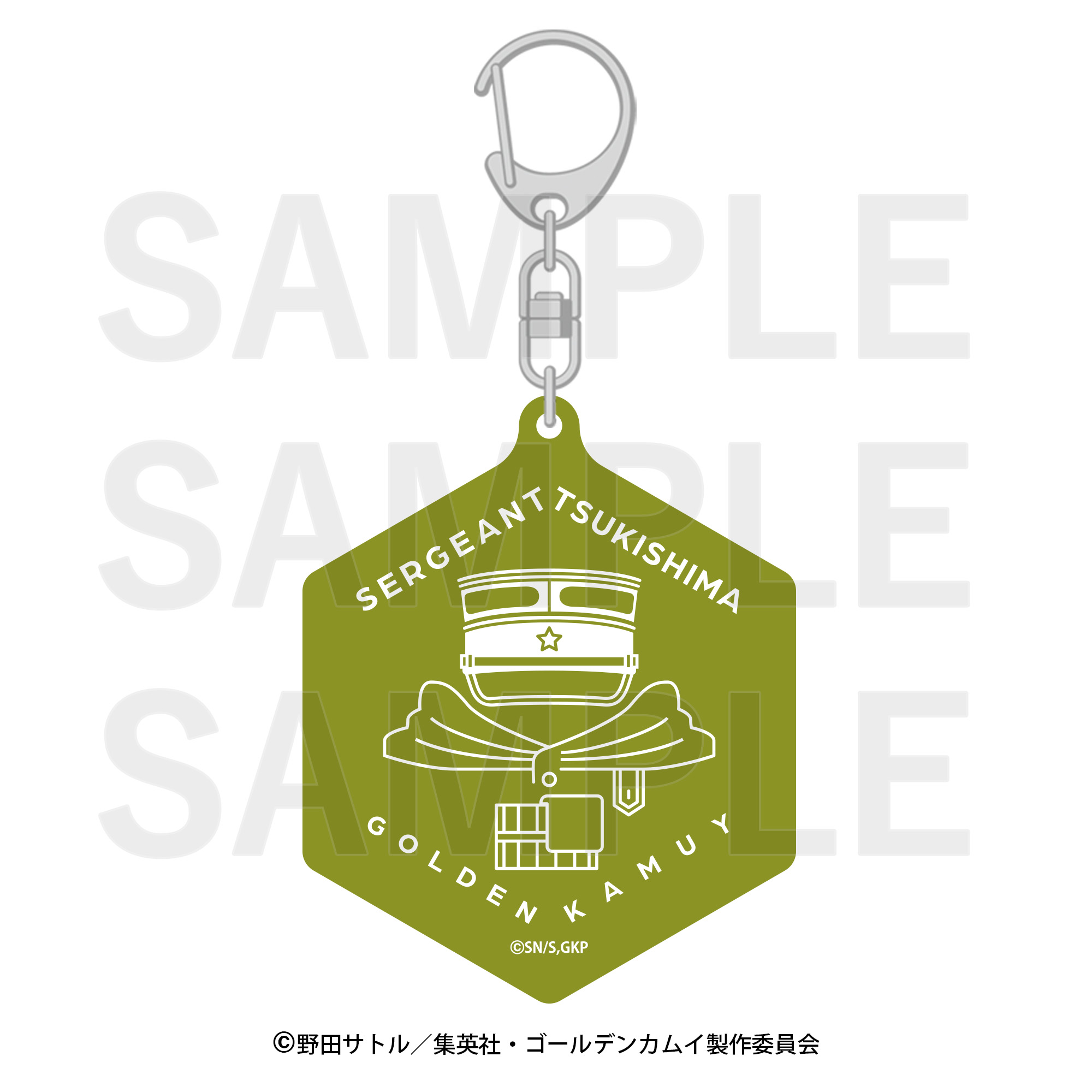 ゴールデンカムイ×E-DINER_モチーフキーホルダー 月島軍曹