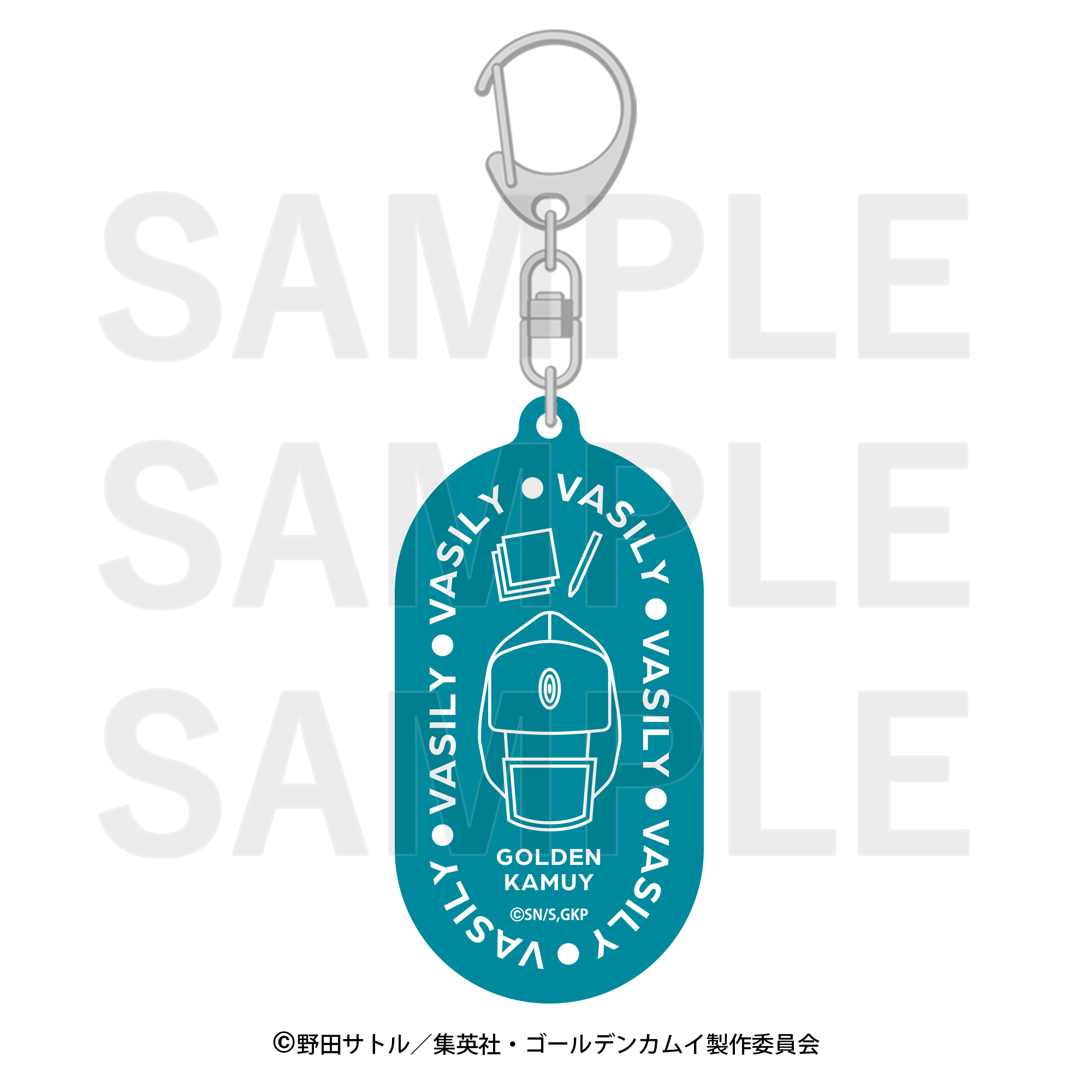 ゴールデンカムイ×E-DINER_モチーフキーホルダー ヴァシリ