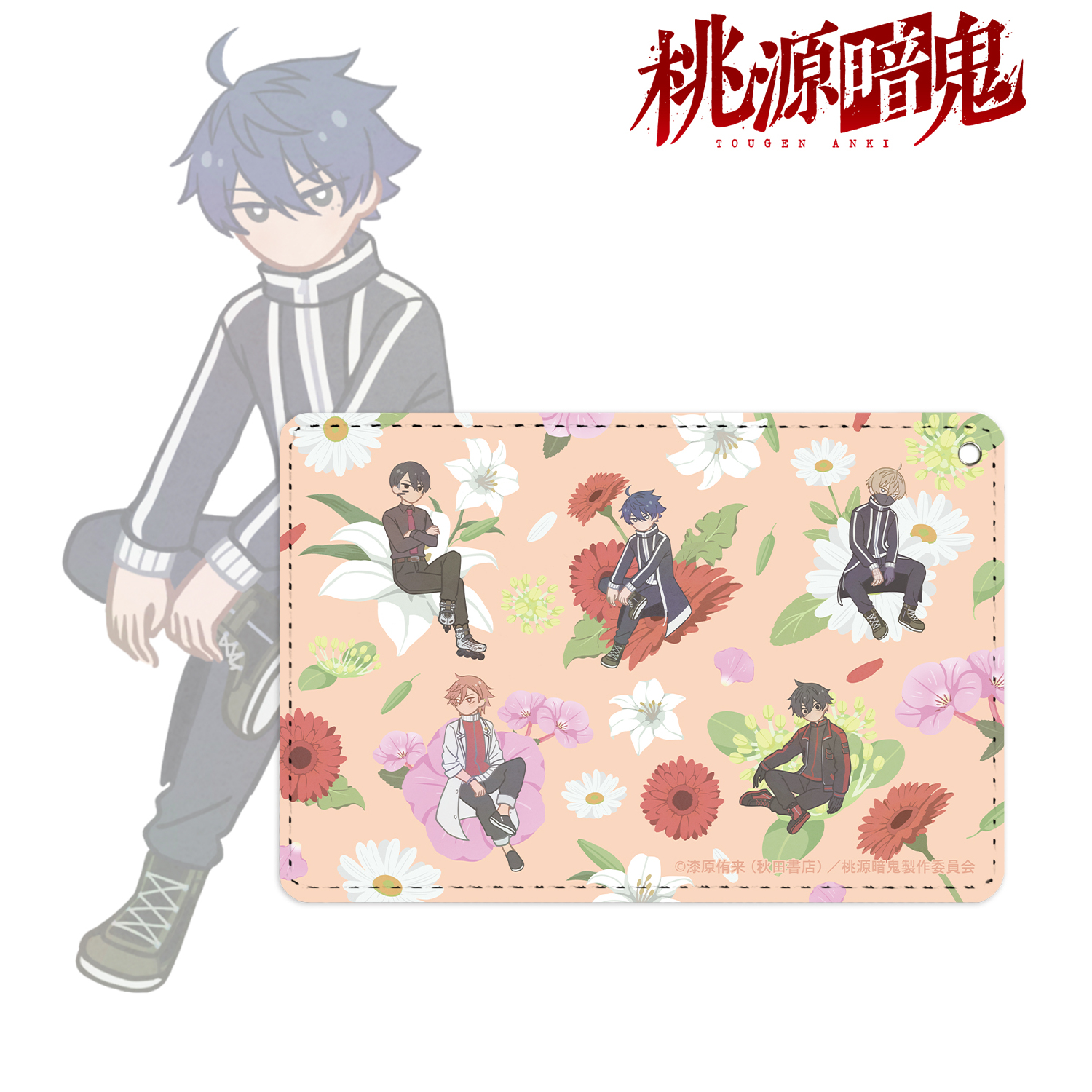 桃源暗鬼_鬼 集合 Botania 1ポケットパスケース