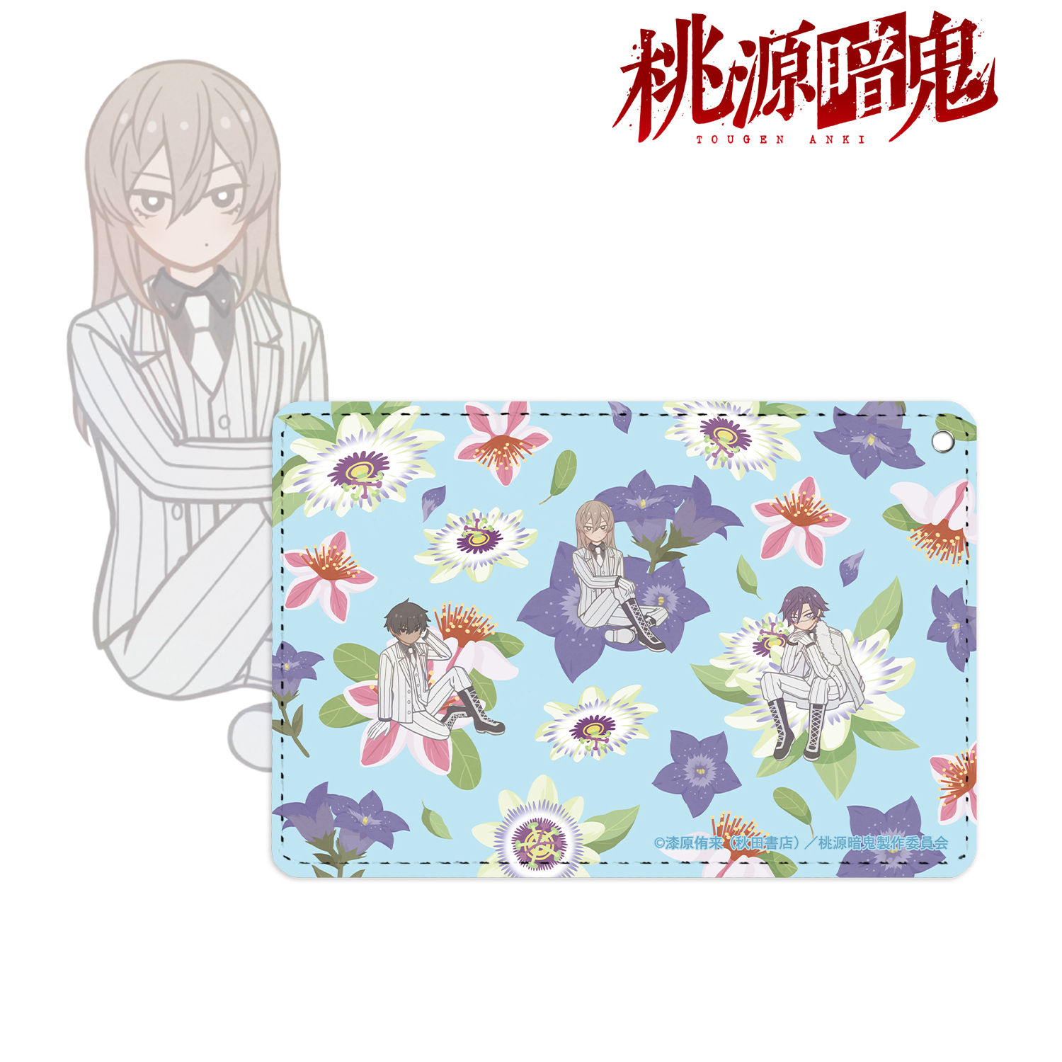 桃源暗鬼_桃太郎 集合 Botania 1ポケットパスケース