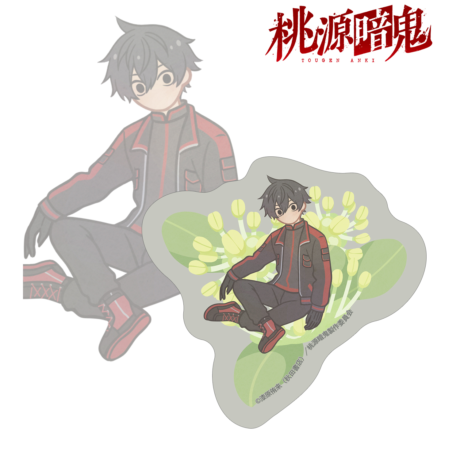 桃源暗鬼_淀川真澄 Botania ダイカットステッカー