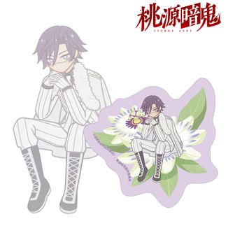 桃源暗鬼_アクリルスタンド ミニキャラver. 皇后崎迅 | 公式グッズ