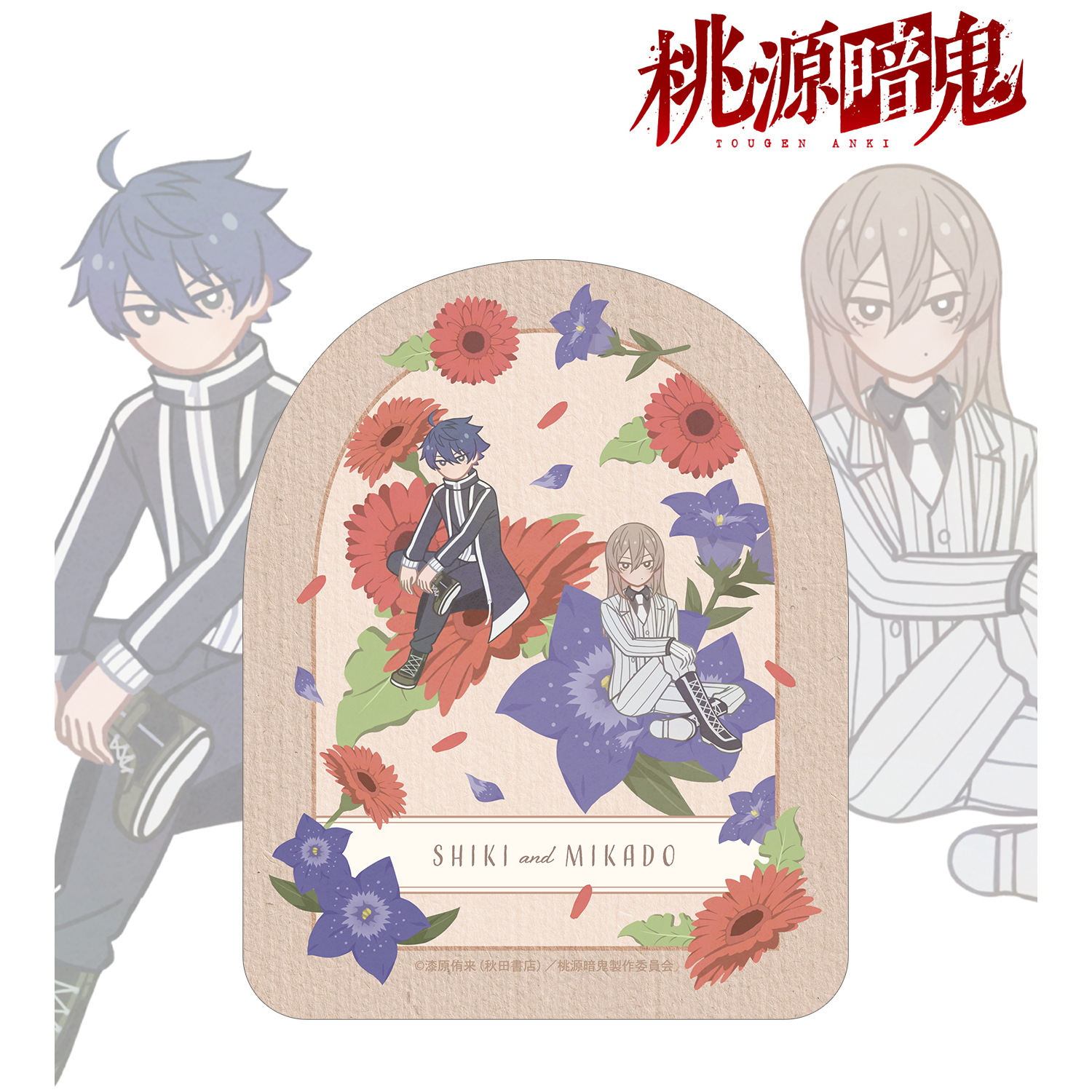 桃源暗鬼_一ノ瀬四季&桃寺神門 Botania ダイカットステッカー