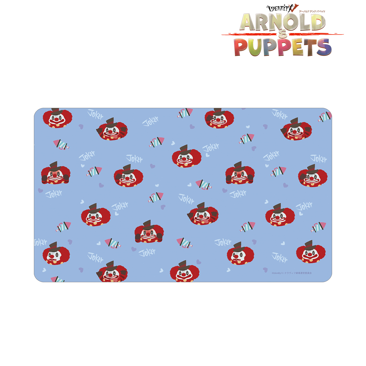 ARNOLD&PUPPETS_パペットジョーカー マルチデスクマット