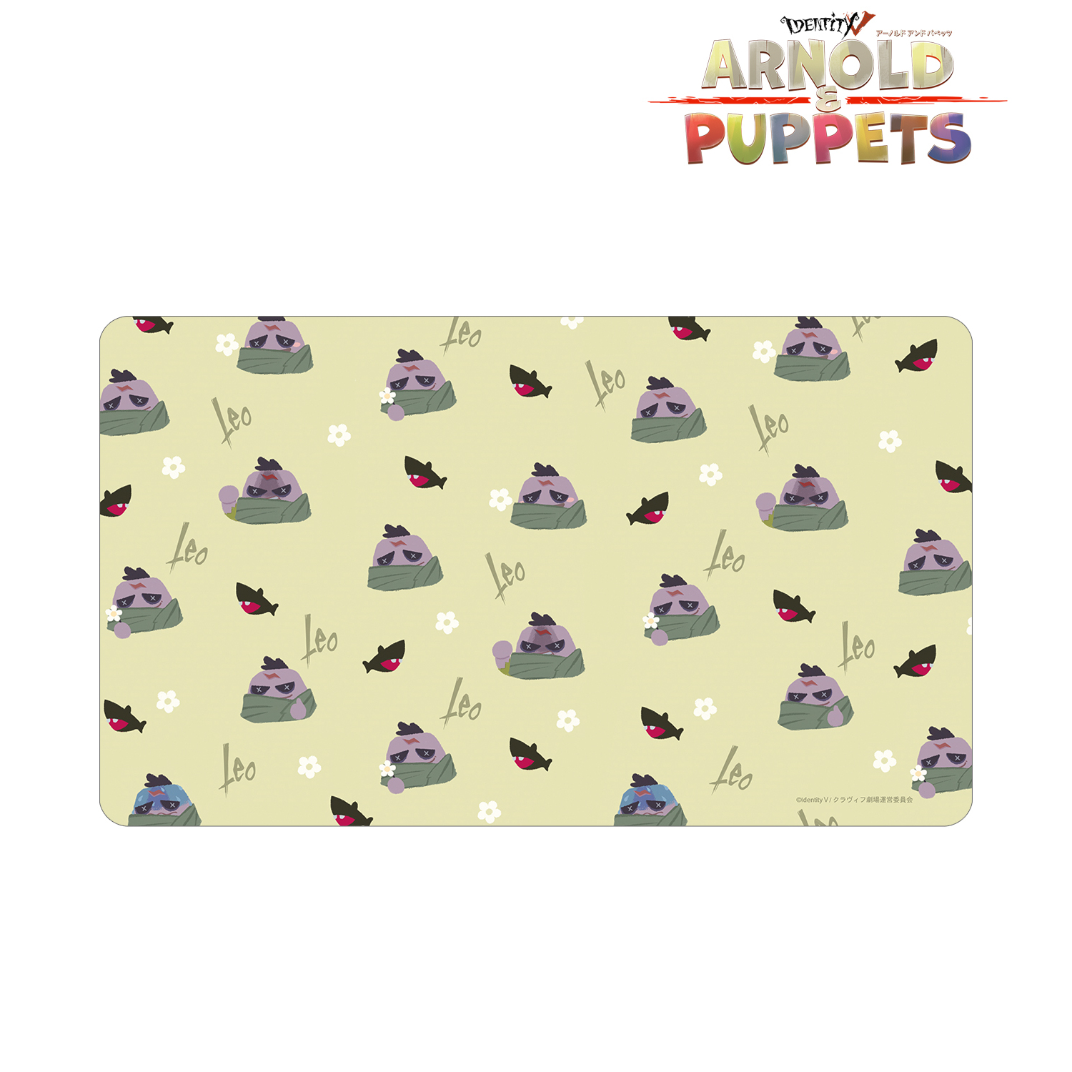 ARNOLD&PUPPETS_パペットレオ マルチデスクマット