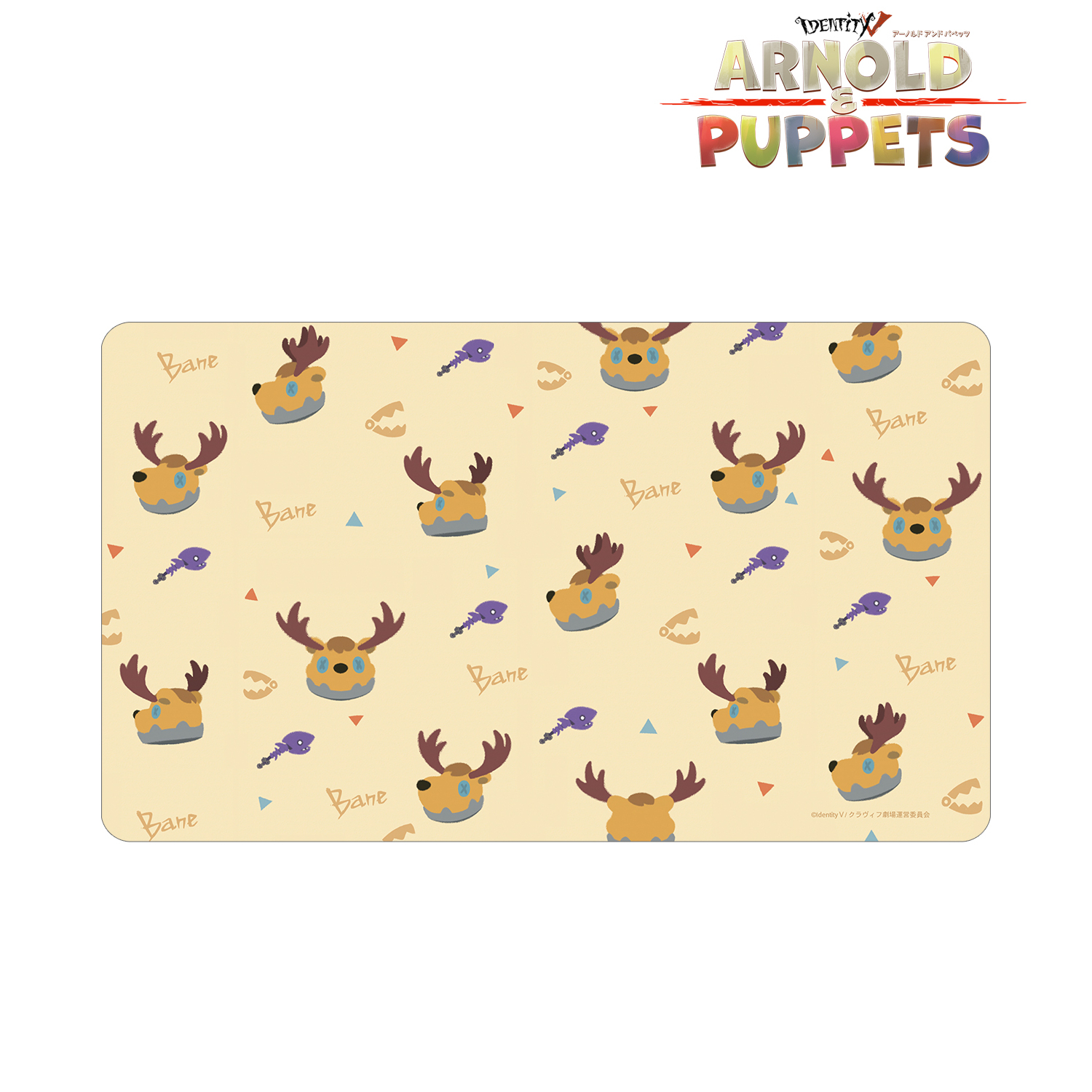 ARNOLD&PUPPETS_パペットベイン マルチデスクマット