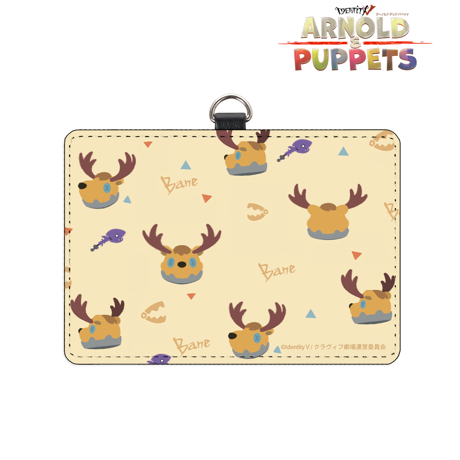 ARNOLD&PUPPETS_パペットベイン ネックストラップ付き2ポケットパスケース