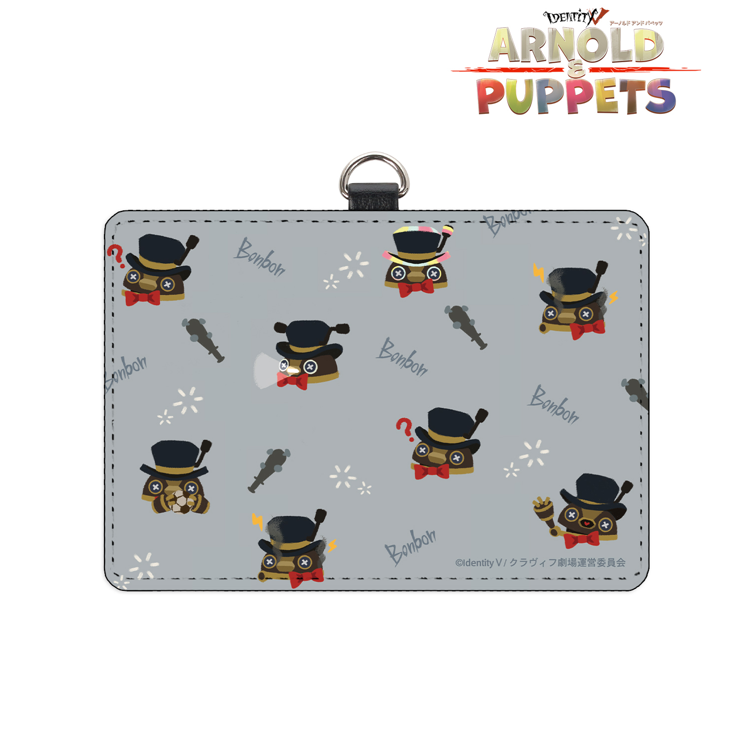 ARNOLD&PUPPETS_パペットボンボン ネックストラップ付き2ポケットパスケース