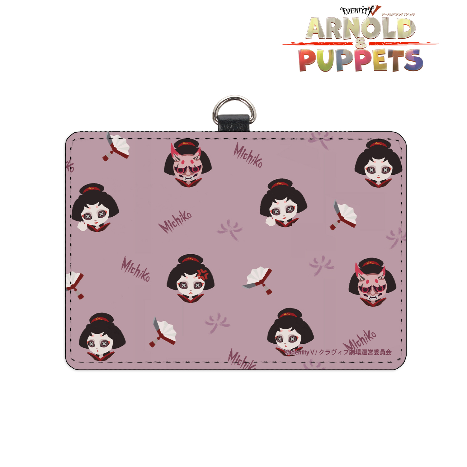 ARNOLD&PUPPETS_パペット美智子 ネックストラップ付き2ポケットパスケース