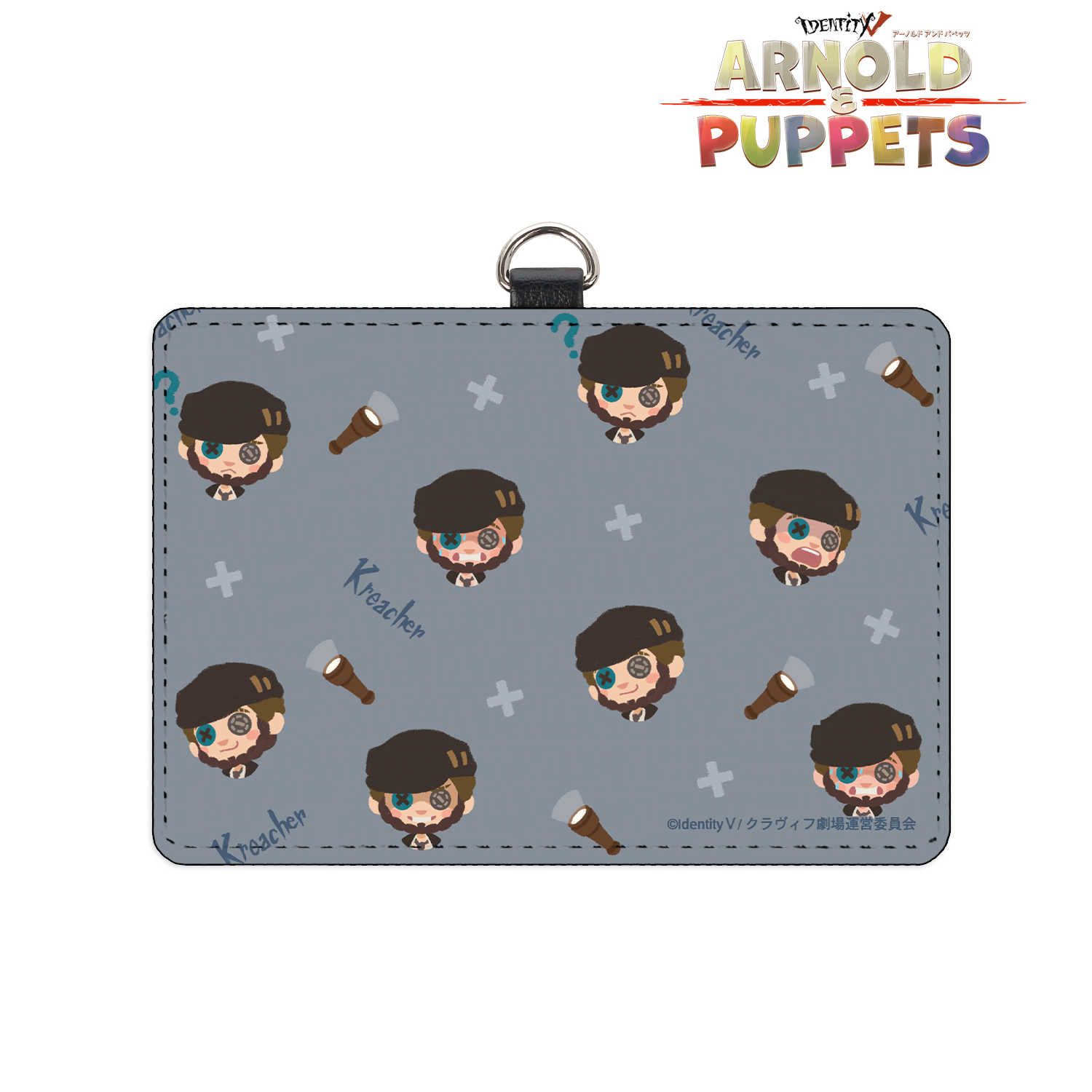 ARNOLD&PUPPETS_パペットクリーチャー ネックストラップ付き2ポケットパスケース