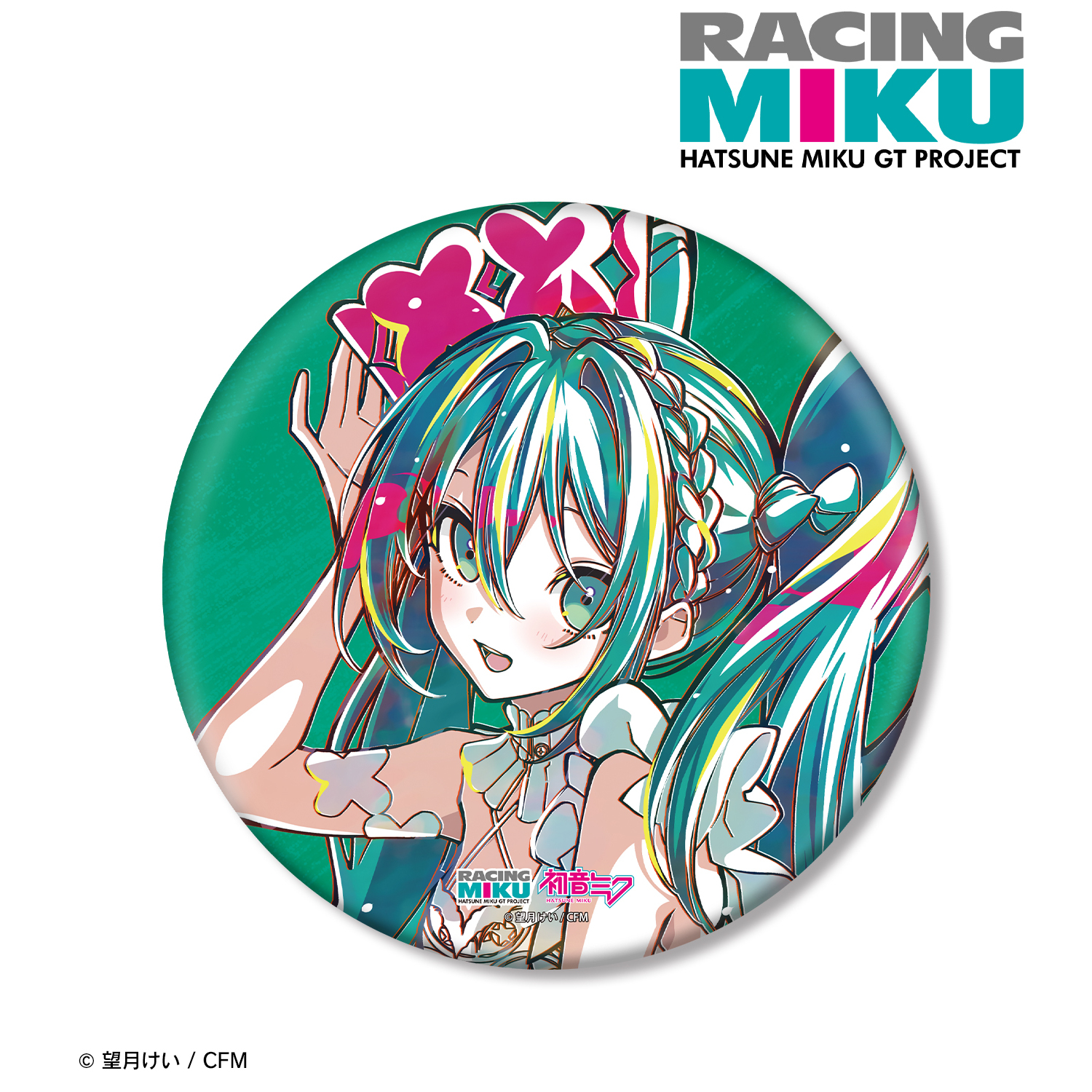 初音ミク GTプロジェクト_レーシングミク 2025Ver. Ani-Art 第2弾 BIG缶バッジ ver.B