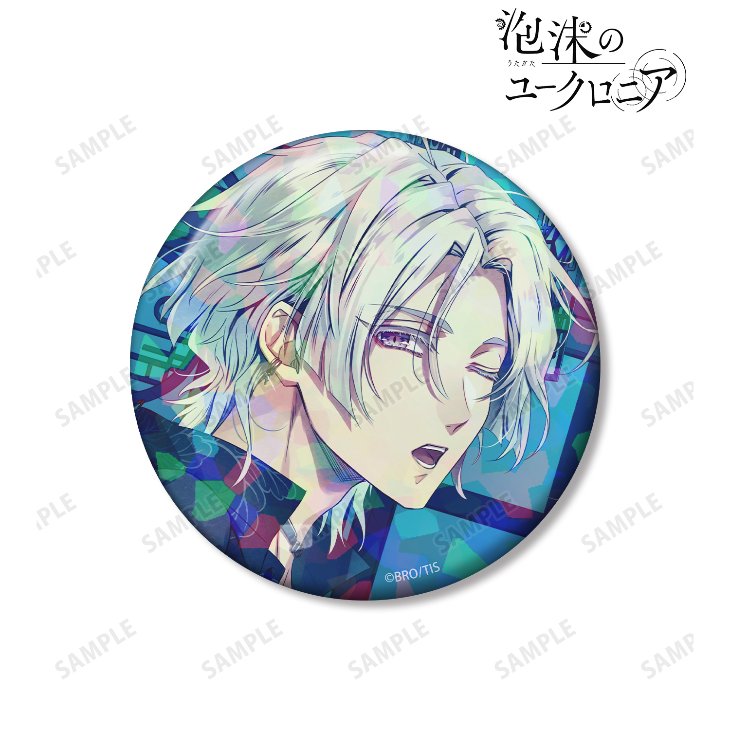 泡沫のユークロニア_淡雪 75mmホログラム缶バッジ