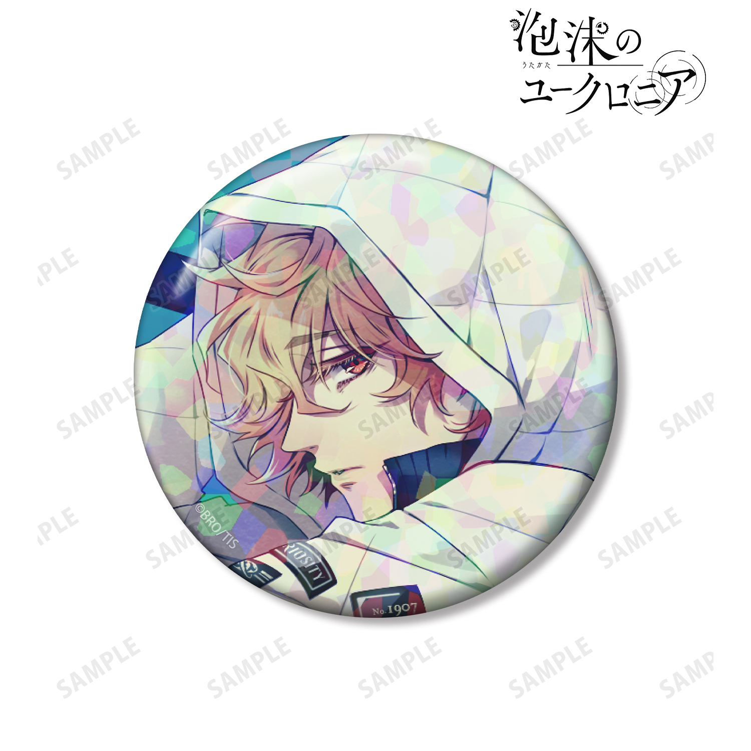 泡沫のユークロニア_露草 75mmホログラム缶バッジ