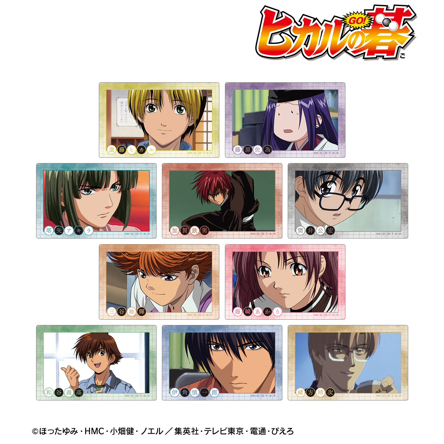 ヒカルの碁_トレーディング場面写カードステッカー(単位/コンプリートBOX) 【BOX/10パック入り】