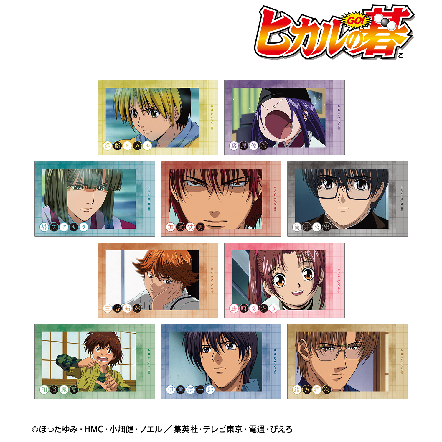 ヒカルの碁_トレーディング場面写インスタントカメラ風イラストカード(単位/コンプリートBOX) 【BOX/10パック入り】