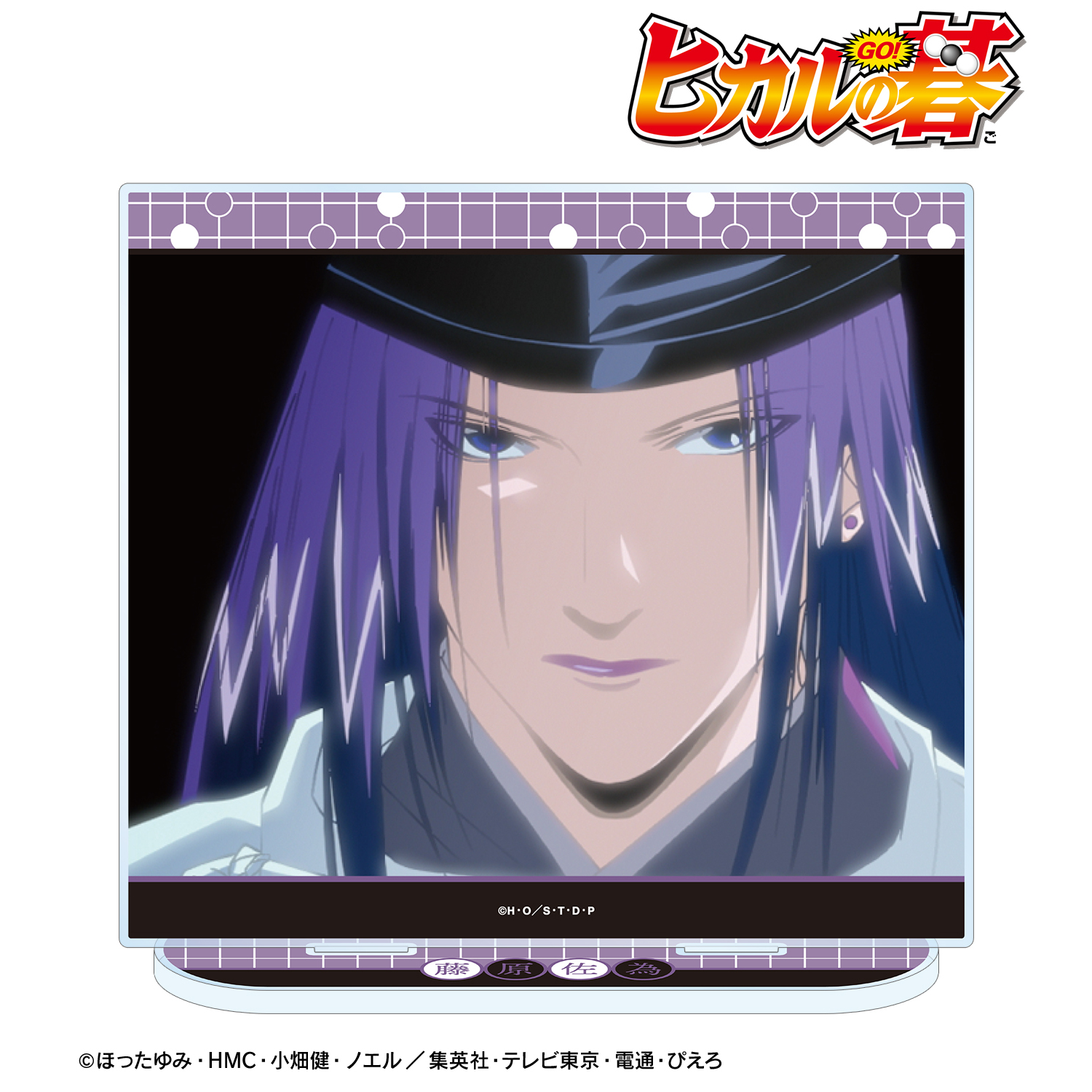ヒカルの碁_藤原佐為 場面写BIGアクリルスタンド