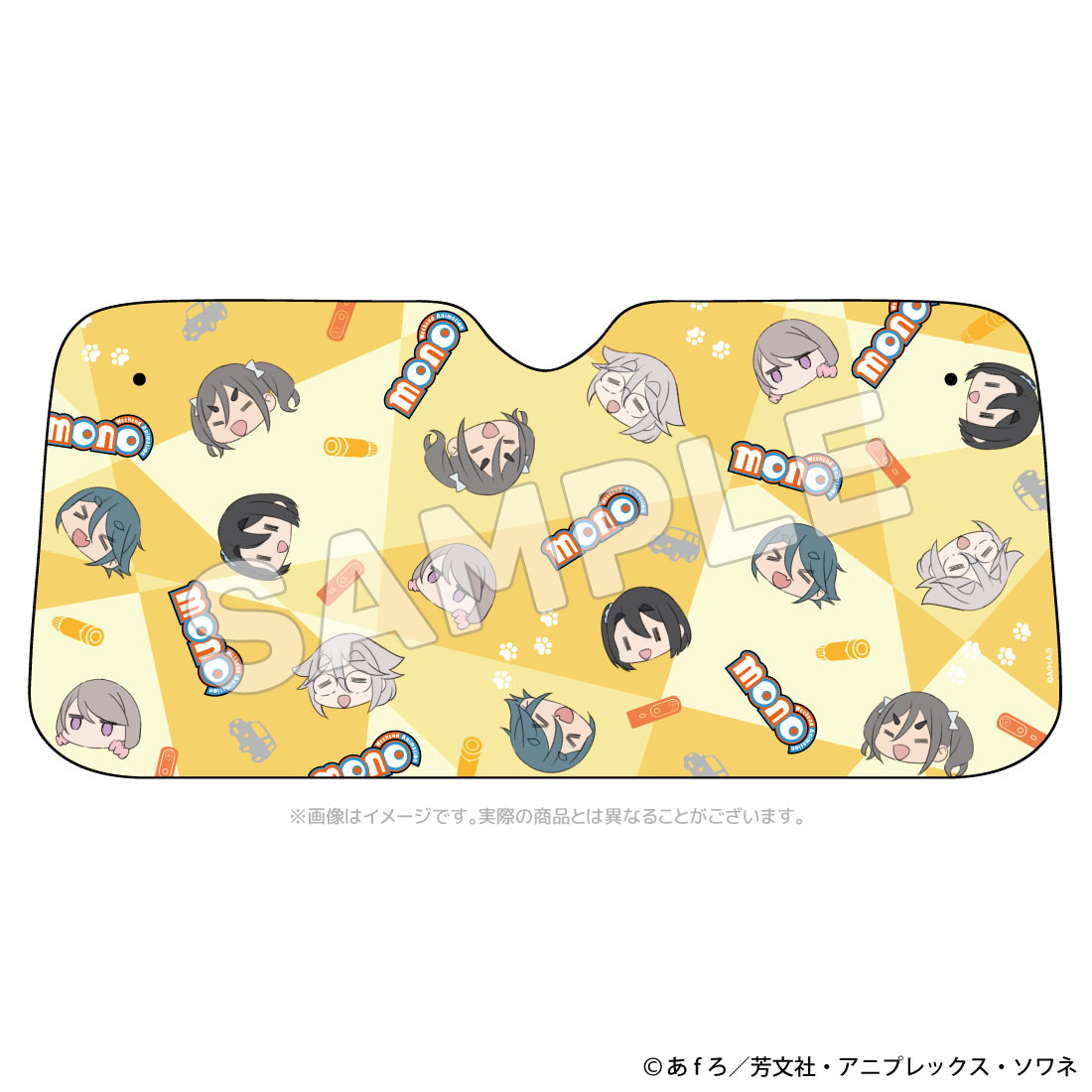 mono_フロントシェード