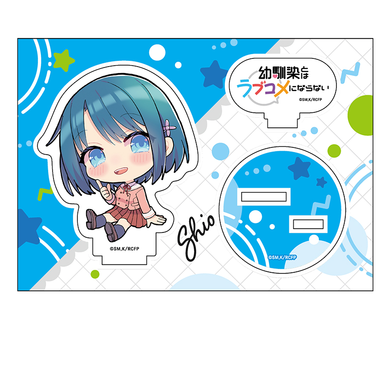 幼馴染とはラブコメにならない_ぺたん娘アクリルフィギュア 水萌汐(制服)