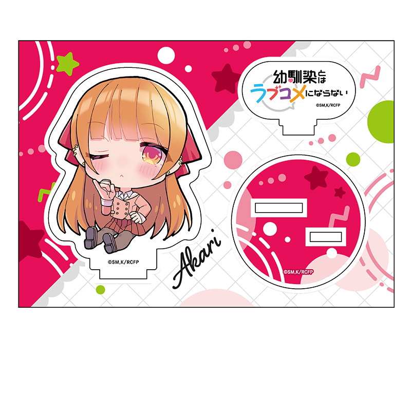 幼馴染とはラブコメにならない_ぺたん娘アクリルフィギュア 火威灯(制服)