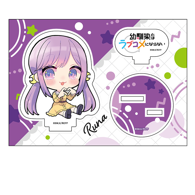 幼馴染とはラブコメにならない_ぺたん娘アクリルフィギュア 月見るな(私服)