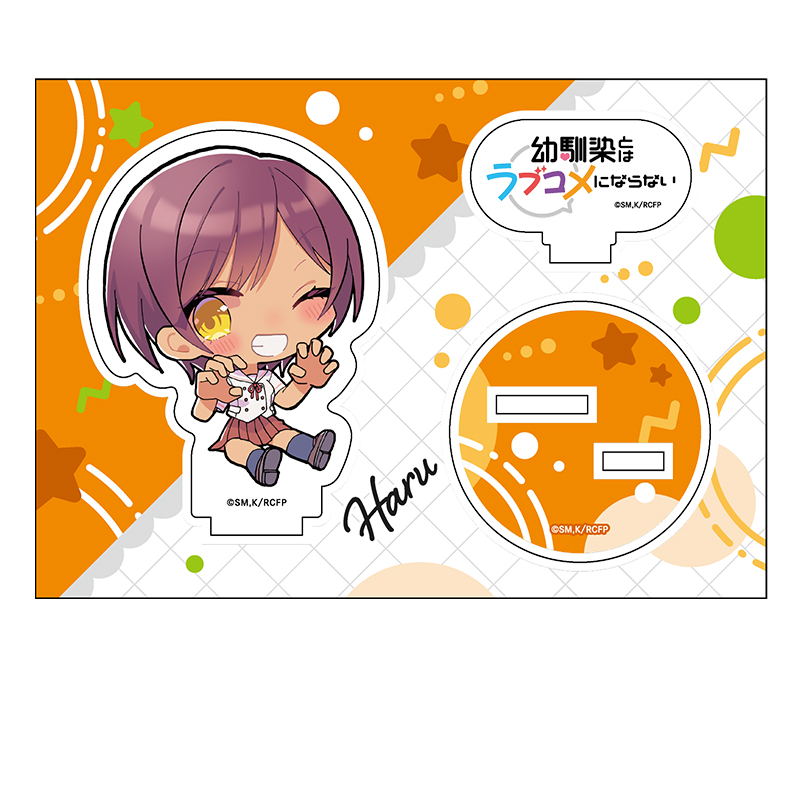 幼馴染とはラブコメにならない_ぺたん娘アクリルフィギュア 日向春(制服)