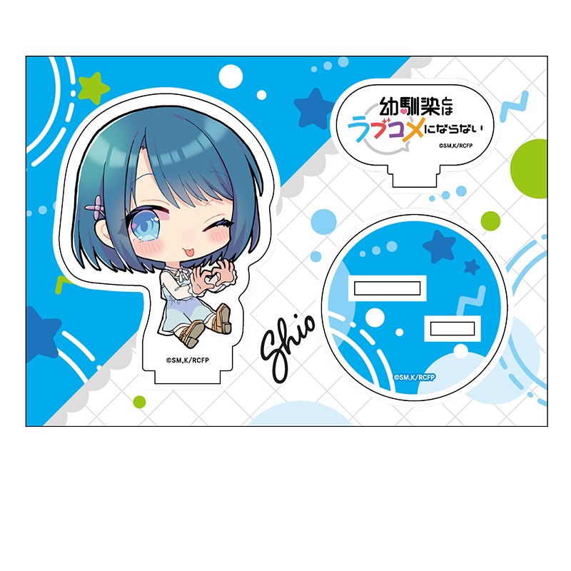 幼馴染とはラブコメにならない_ぺたん娘アクリルフィギュア 水萌汐(私服)