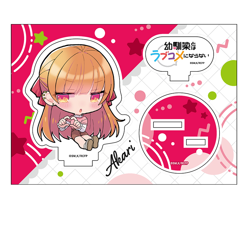 幼馴染とはラブコメにならない_ぺたん娘アクリルフィギュア 火威灯(私服)