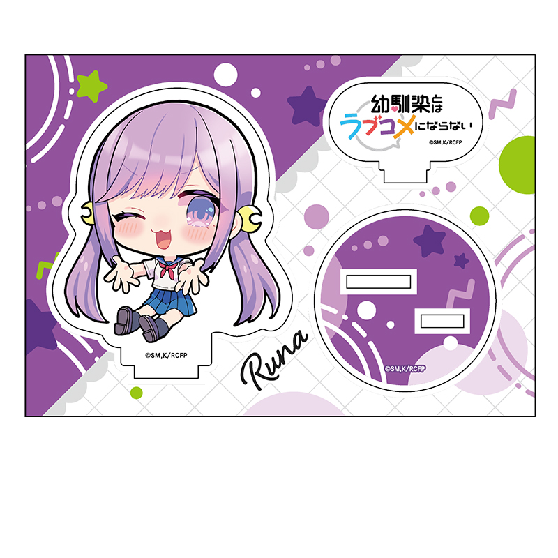 幼馴染とはラブコメにならない_ぺたん娘アクリルフィギュア 月見るな(制服)