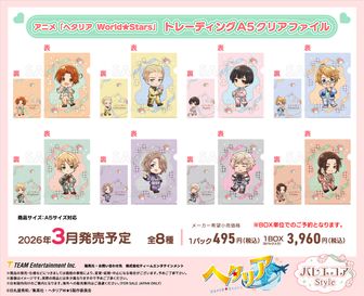 ヘタリア みにちゃむマスコット vol.2 BOX5個入り アニメ「ヘタリア