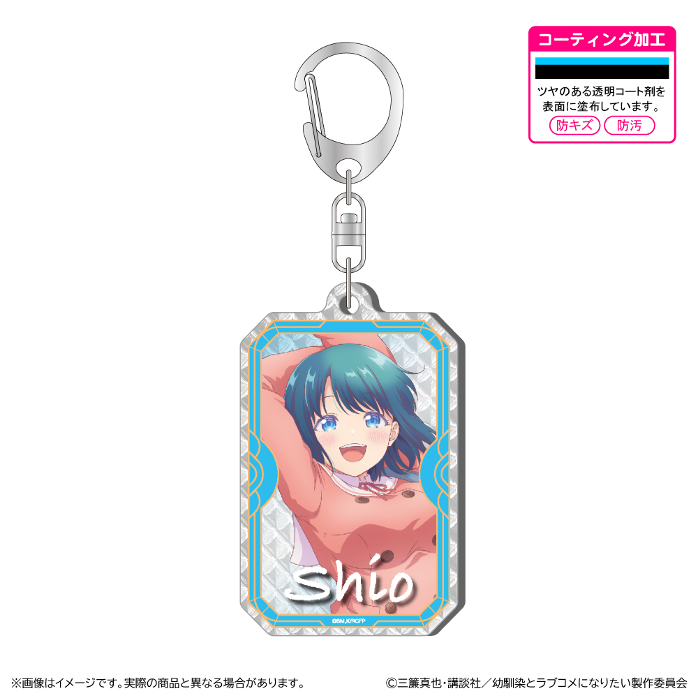 幼馴染とはラブコメにならない_シャインアクリルキーホルダー/水萌汐