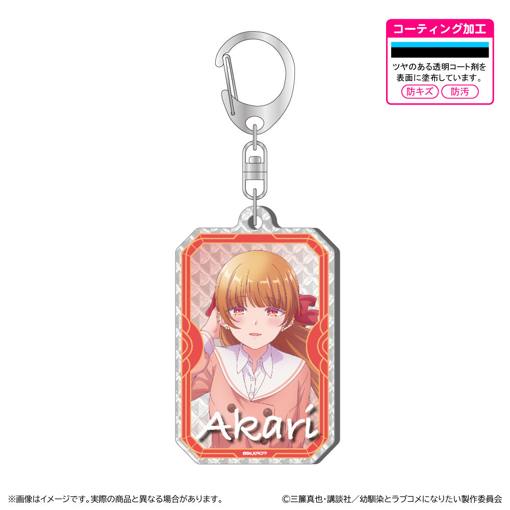 幼馴染とはラブコメにならない_シャインアクリルキーホルダー/火威灯