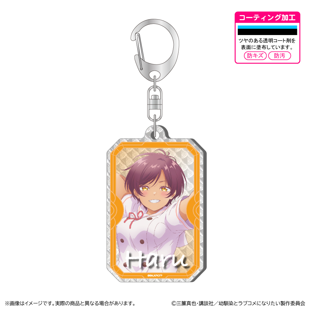幼馴染とはラブコメにならない_シャインアクリルキーホルダー/日向春