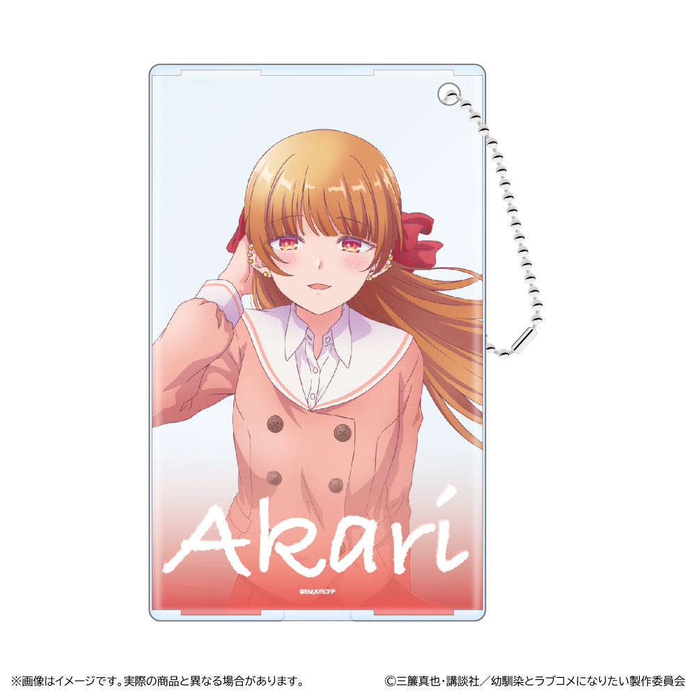 幼馴染とはラブコメにならない_クリアパスケース/火威灯