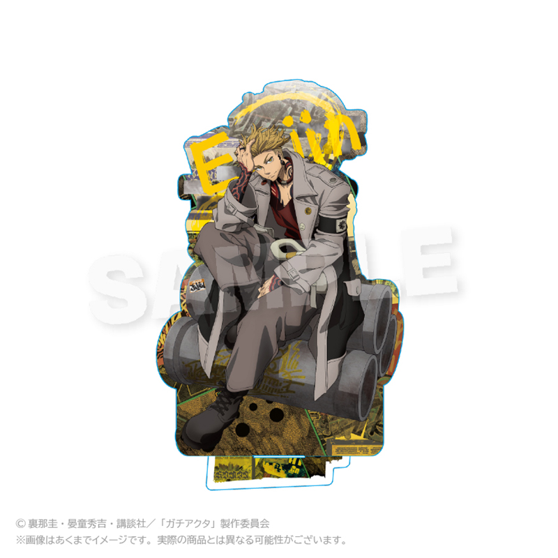 ガチアクタ_アクリルスタンド　アングラシティver.  エンジン