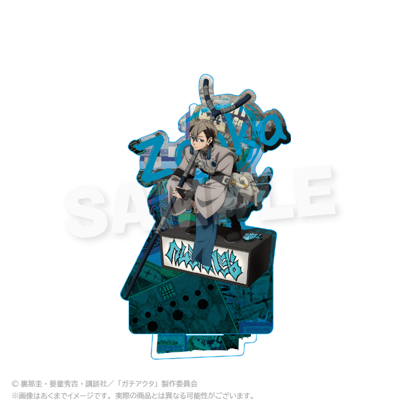 ガチアクタ_アクリルスタンド　アングラシティver.  ザンカ